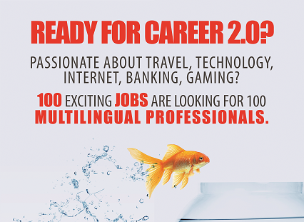 Ready for Career 2.0?